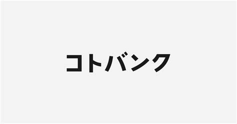 眷養|眷養(ケンヨウ)とは？ 意味や使い方